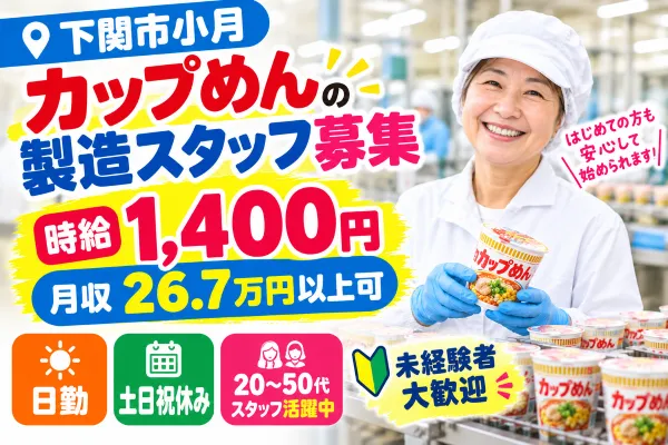 株式会社リンクフィールドのアルバイト・バイト求人情報