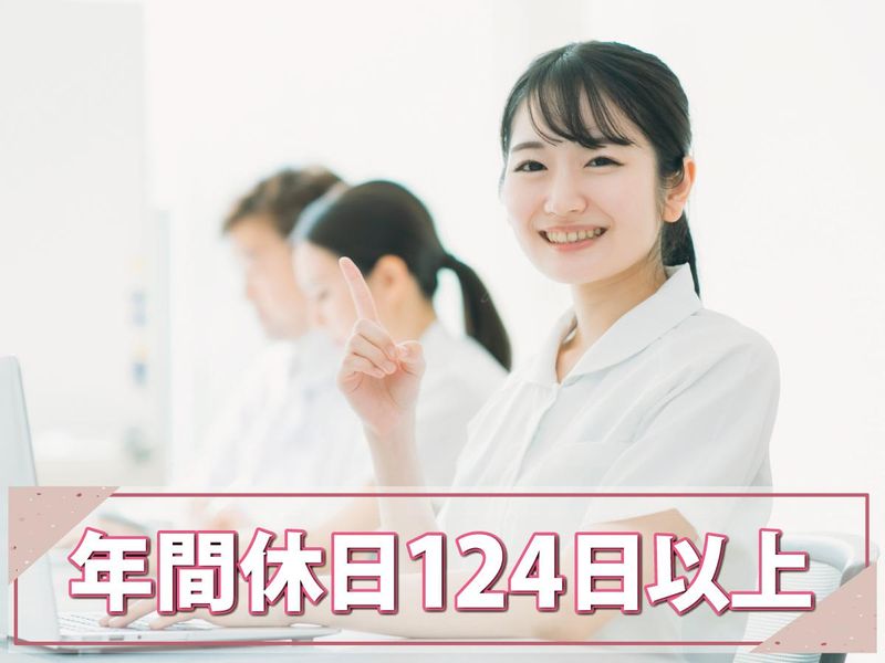 株式会社トライトキャリアの求人・転職情報