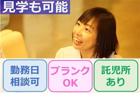 総合青山病院の派遣求人情報