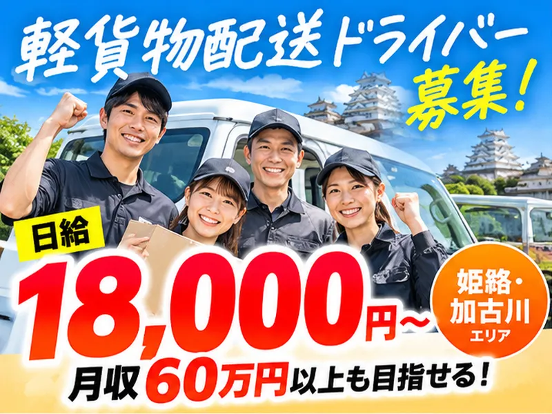 合同会社クローバーの求人・転職情報