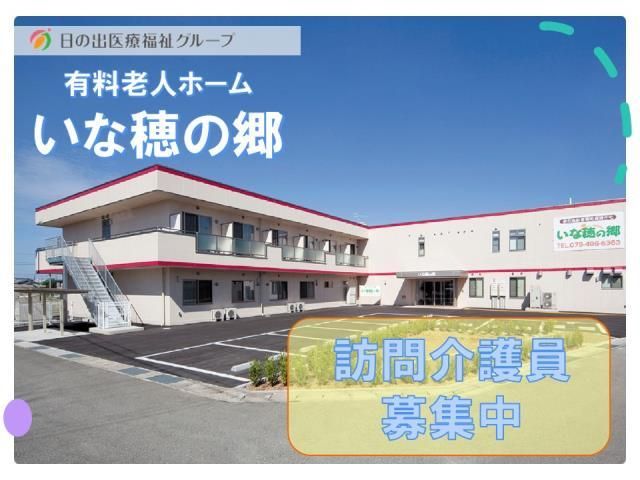 ジョイスリー株式会社の求人・転職情報