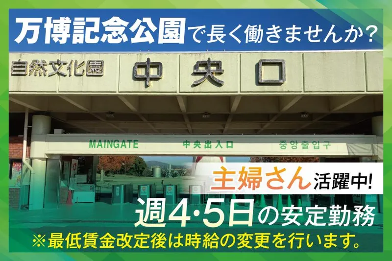 アクティオ株式会社の求人・転職情報