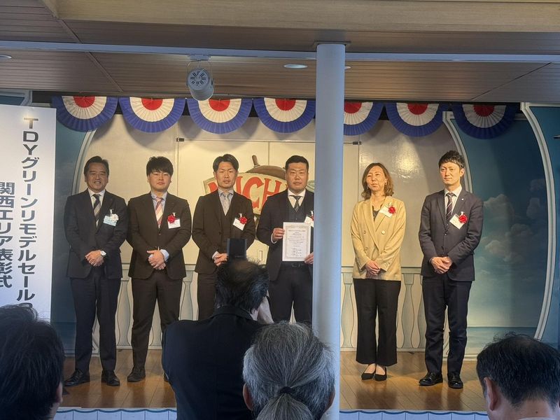 ライフホーム(株式会社ウキタ)のアルバイト・バイト求人情報-03