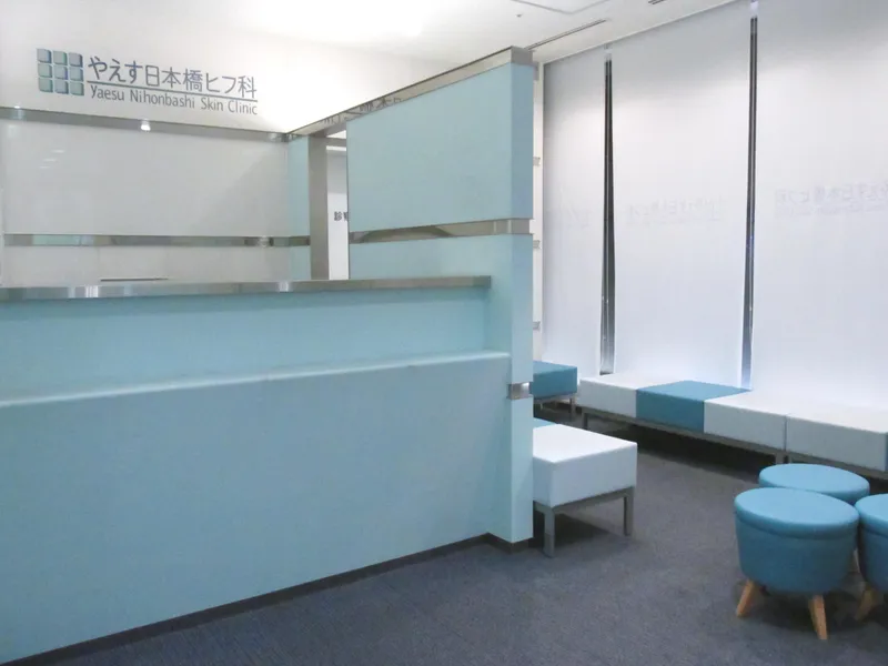 医療法人社団久信会の求人・転職情報