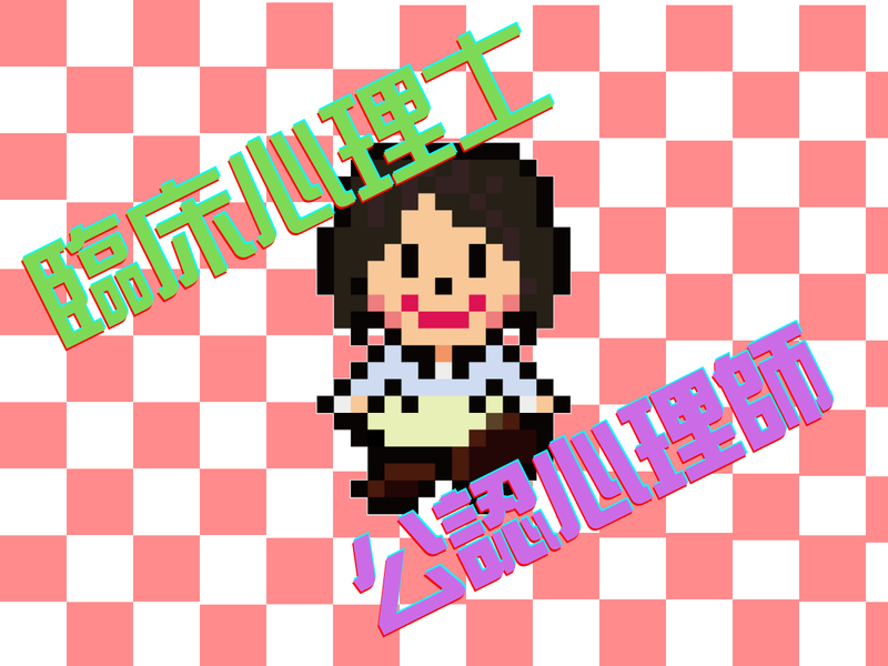 放課後等デイサービスbonJr.(ボンジュニ)のアルバイト・バイト求人情報-01