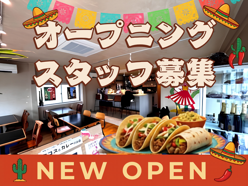 TACOS FACTORYのアルバイト・バイト求人情報-01