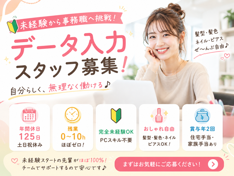 シーク合同会社の求人・転職情報