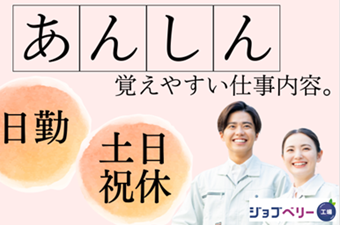 シーデーピージャパン株式会社