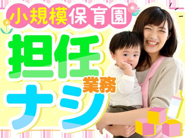 エイドスタッフ株式会社　横浜支店のアルバイト・バイト求人情報-02