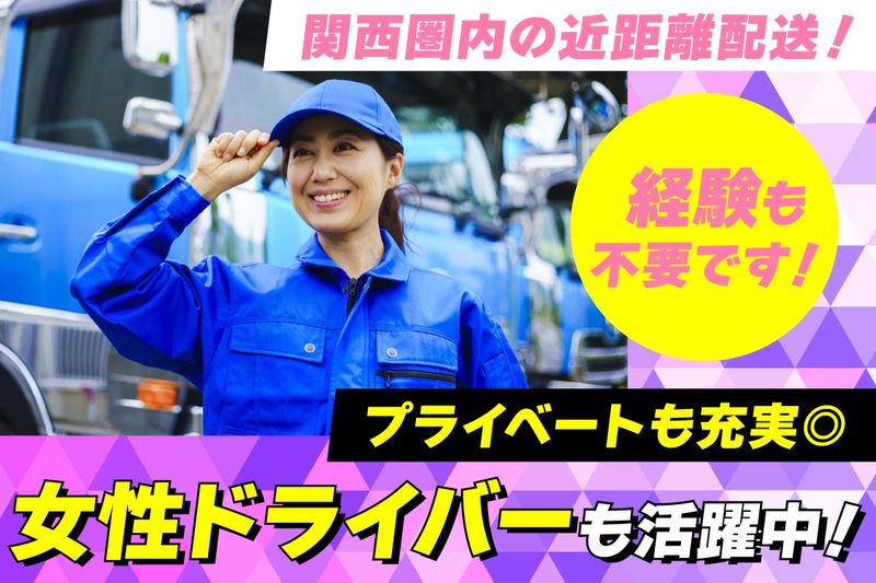 株式会社アシストのアルバイト・バイト求人情報-03