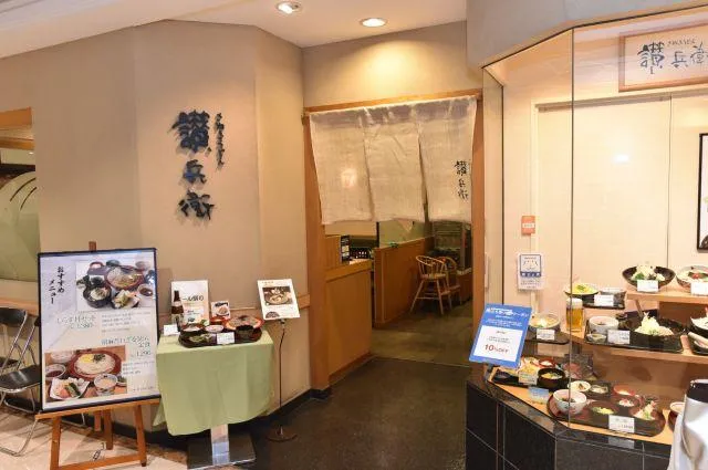 讃兵衛　大丸神戸店のアルバイト・バイト求人情報