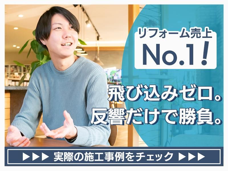 株式会社グリーンランド-0035の求人・転職情報
