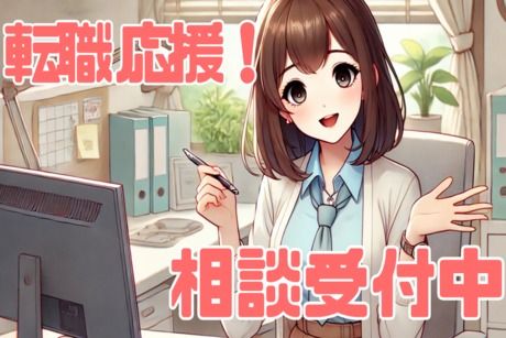 株式会社ヒューマンアイズ　岐阜統括事業所のアルバイト・バイト求人情報-05