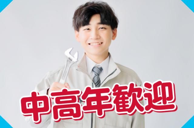 株式会社マクスジャパン