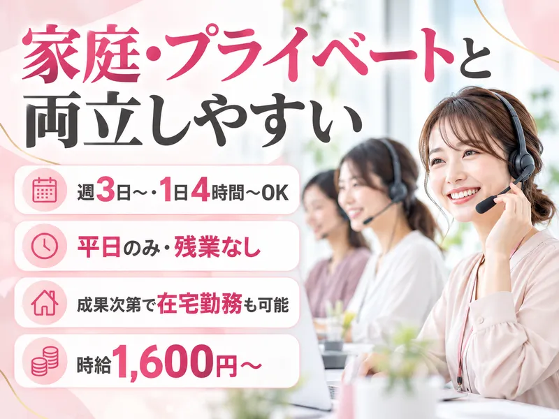 株式会社アークウィズコンサルティングのアルバイト・バイト求人情報