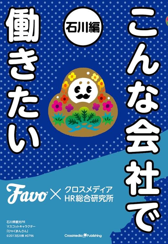 協和工業株式会社のアルバイト・バイト求人情報-04