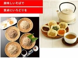 株式会社おびなたのアルバイト・バイト求人情報-05