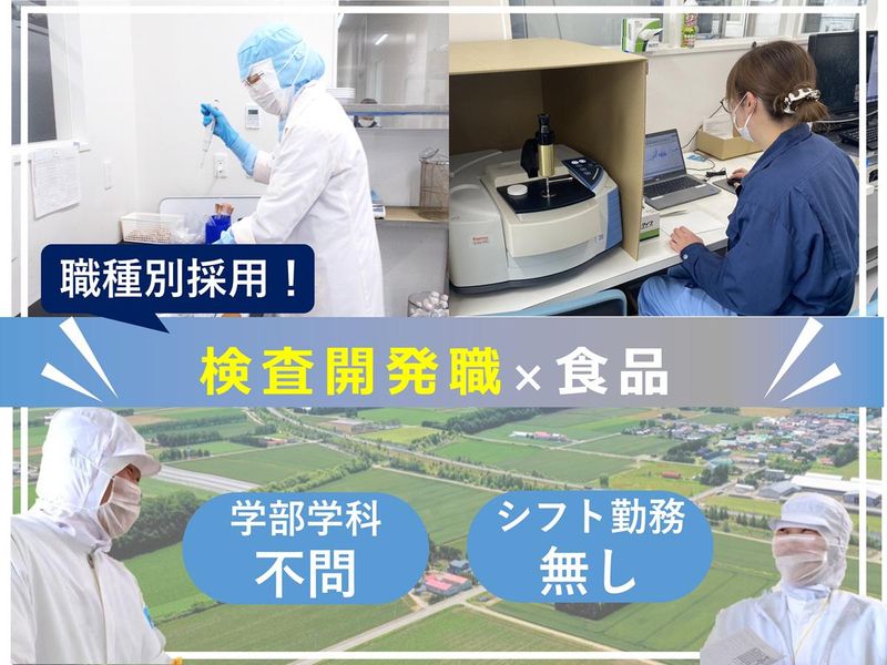 株式会社モリタン