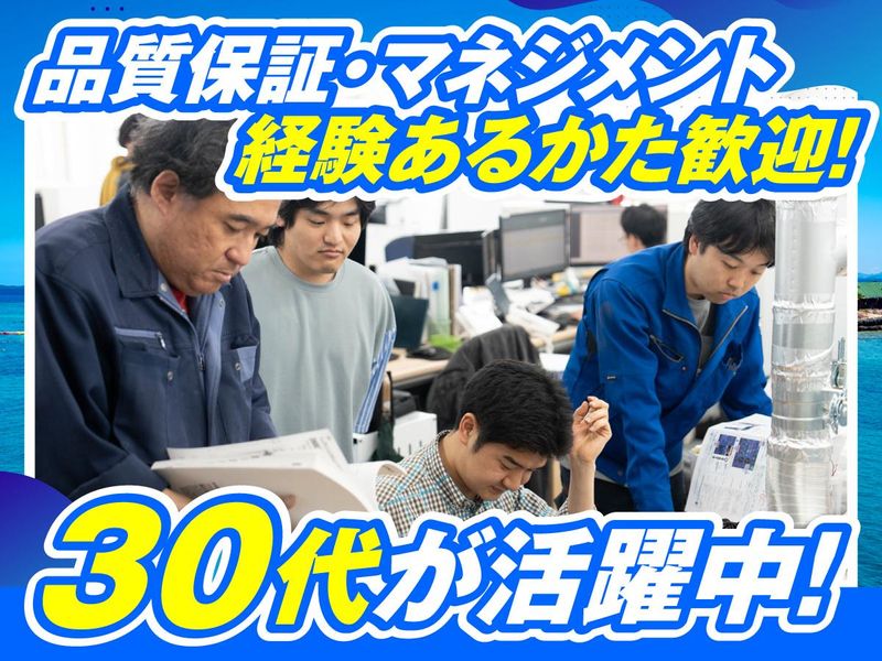 セムコ株式会社の求人・転職情報
