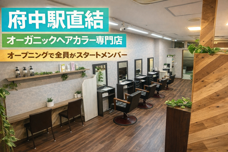 株式会社ビーフェイムの求人・転職情報