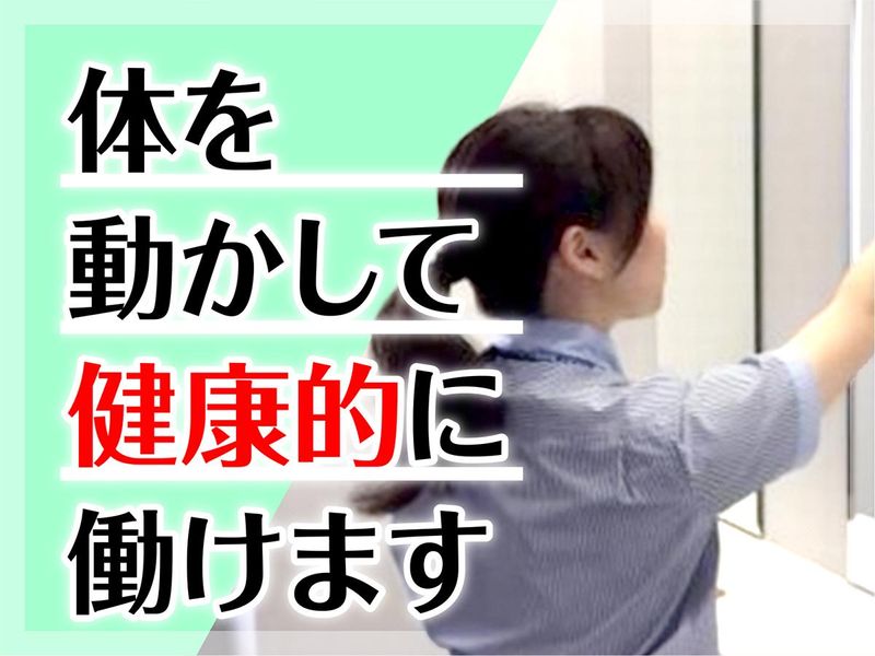 株式会社ボイス　【勤務地】ロピア若葉台店の求人1