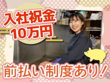 お盆としゃぶしゃぶ十勝晴れ さっぽろ東急店(株式会社アイックス)のアルバイト・バイト求人情報-02