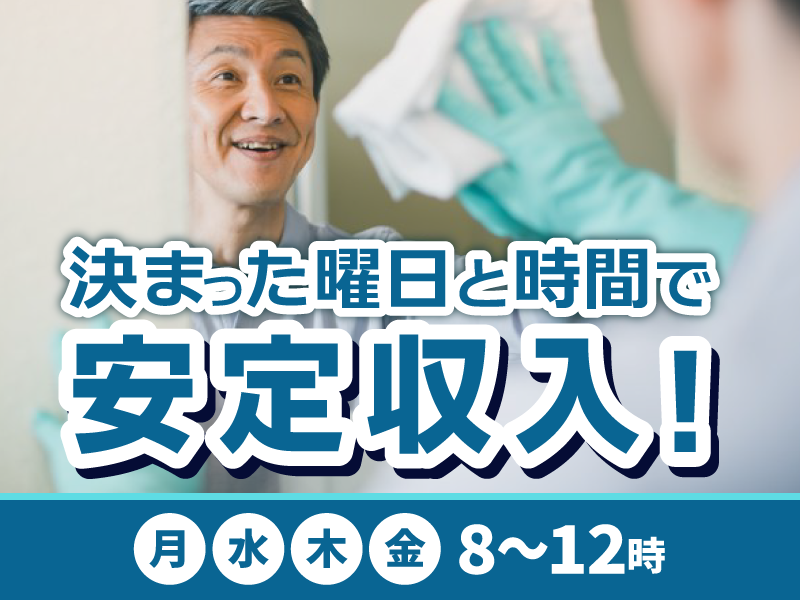第一相互株式会社-0004の求人・転職情報
