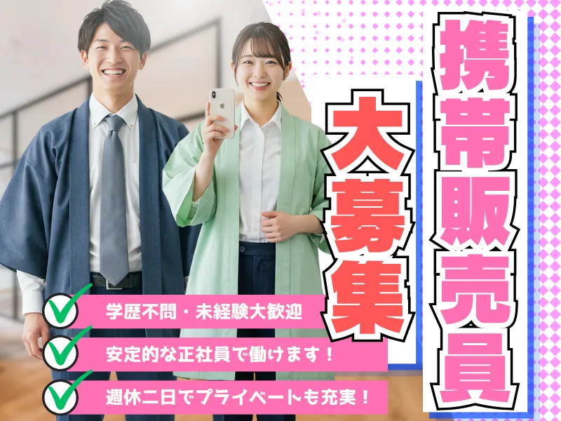 Ｙ．Ｗ．Ｃ．株式会社の求人・転職情報