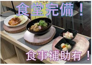 株式会社シーエーエー　中部会場のアルバイト・バイト求人情報-03