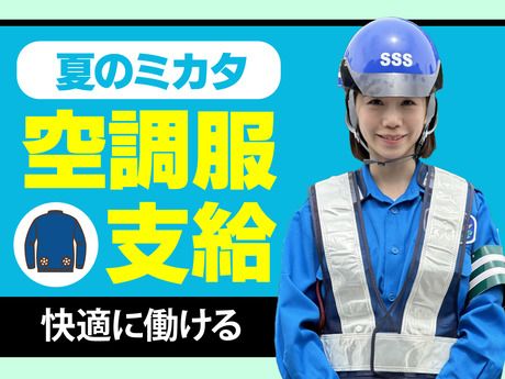 サンエス警備保障　所沢支社　2号のアルバイト・バイト求人情報-03