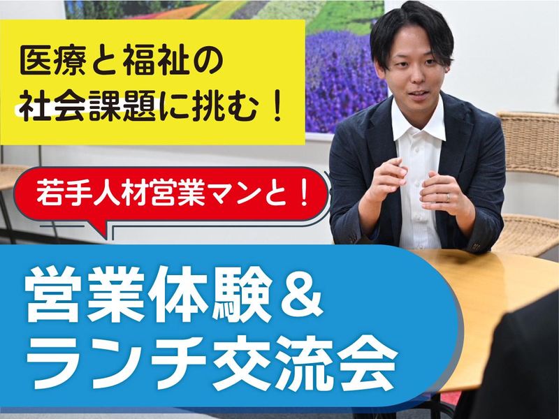 株式会社ワークステーション