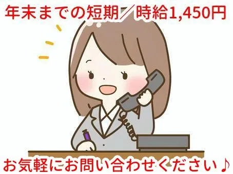 トータルテック株式会社のアルバイト・バイト求人情報-02