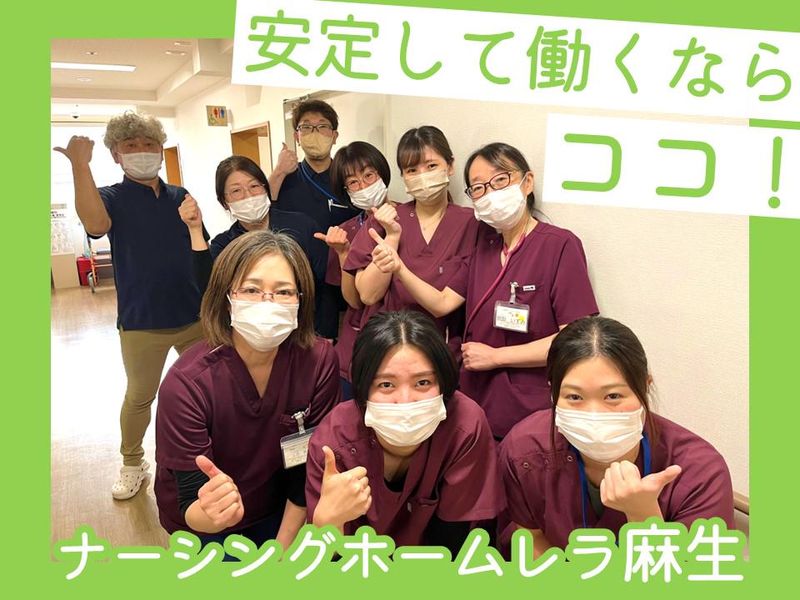 株式会社ライフデザインの求人・転職情報