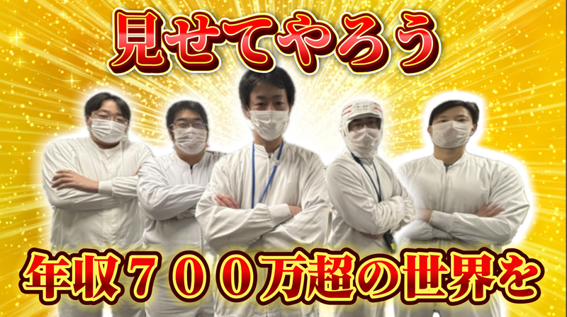 コープフーズ株式会社の求人・転職情報
