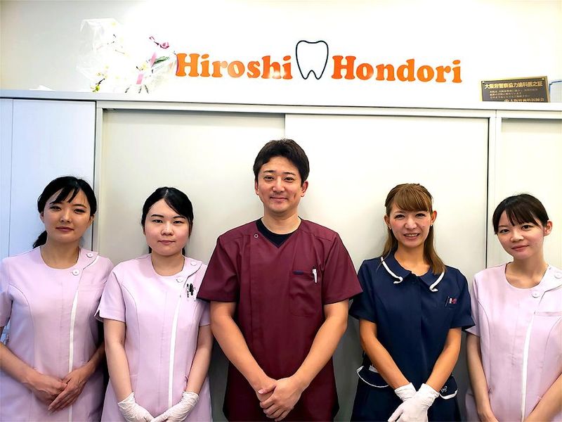 ひろし歯科本通クリニックの派遣求人情報