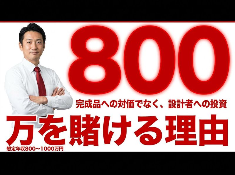 常裕パルプ工業株式会社の求人・転職情報