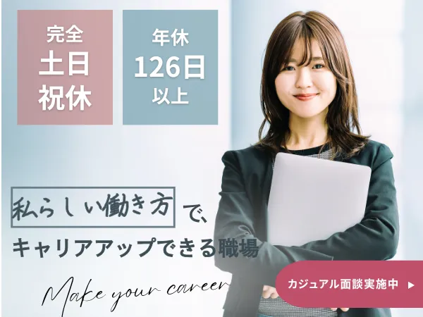 ピーアールソフト株式会社の求人・転職情報