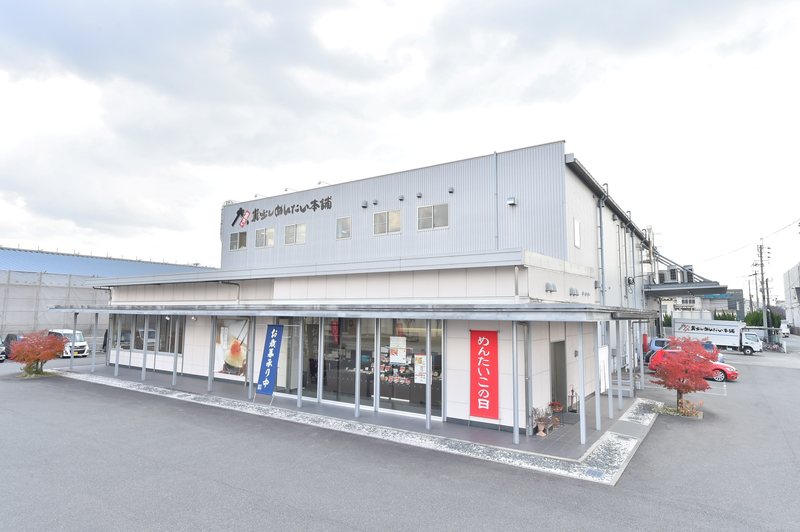 株式会社蔵出しめんたい本舗の求人・転職情報