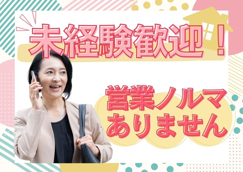 株式会社ペントハウス(五戸)のアルバイト・バイト求人情報-11