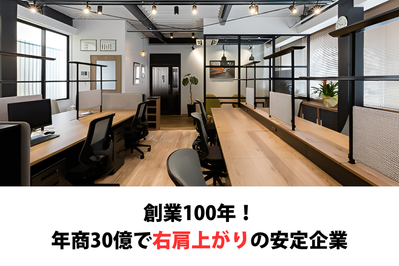 丸ヨ建設工業株式会社　名古屋支店のアルバイト・バイト求人情報-03