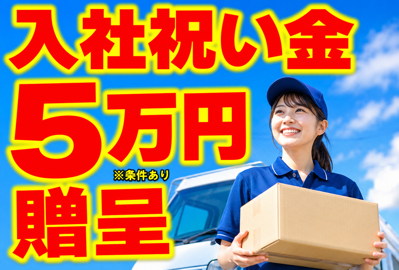 株式会社Ｃｕｒｅｂａｓｅの求人・転職情報