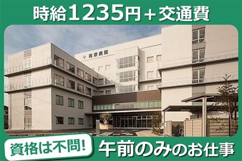 南堺病院のアルバイト・バイト求人情報-15