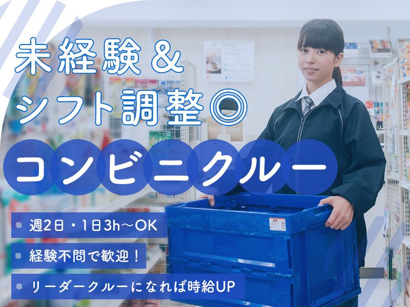 有限会社J&アソシエイツの求人・転職情報