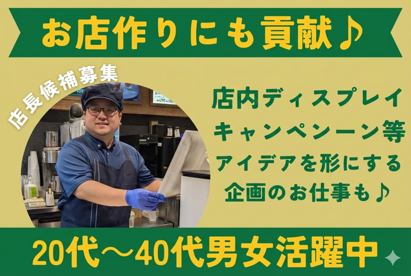 有限会社エアーズの求人・転職情報