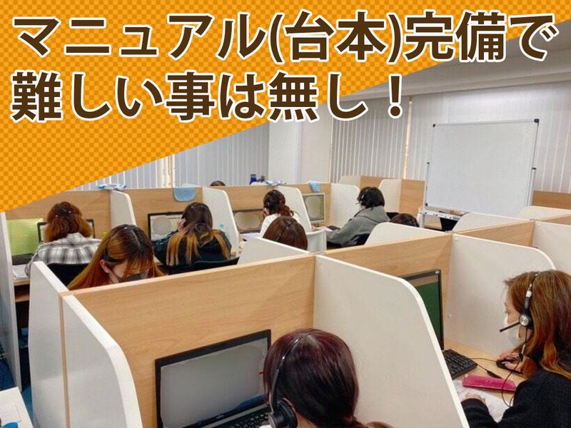 株式会社Sole Value Innovation ※リニューアルオープンのアルバイト・バイト求人情報-03