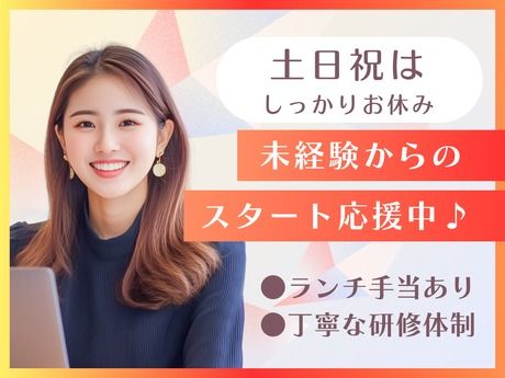 エム・ユー・コミュニケーションズ株式会社のアルバイト・バイト求人情報-17