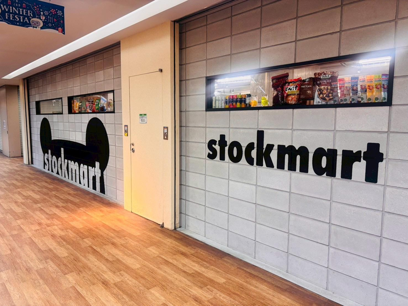 ストックマート吉祥寺店のアルバイト・バイト求人情報-01