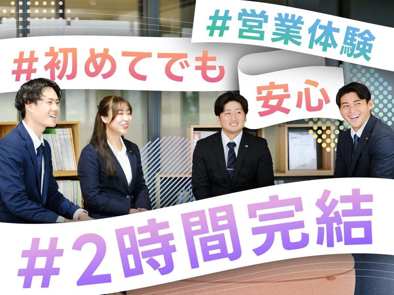 ケーオーデンタル株式会社