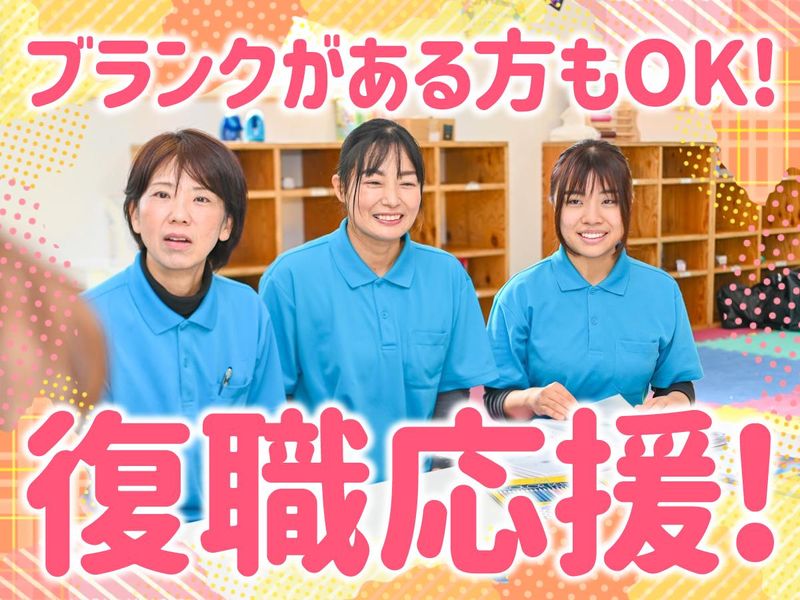 株式会社まんてんケアサービスの求人・転職情報