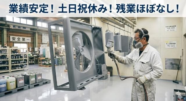キワヨシ㈱の求人・転職情報